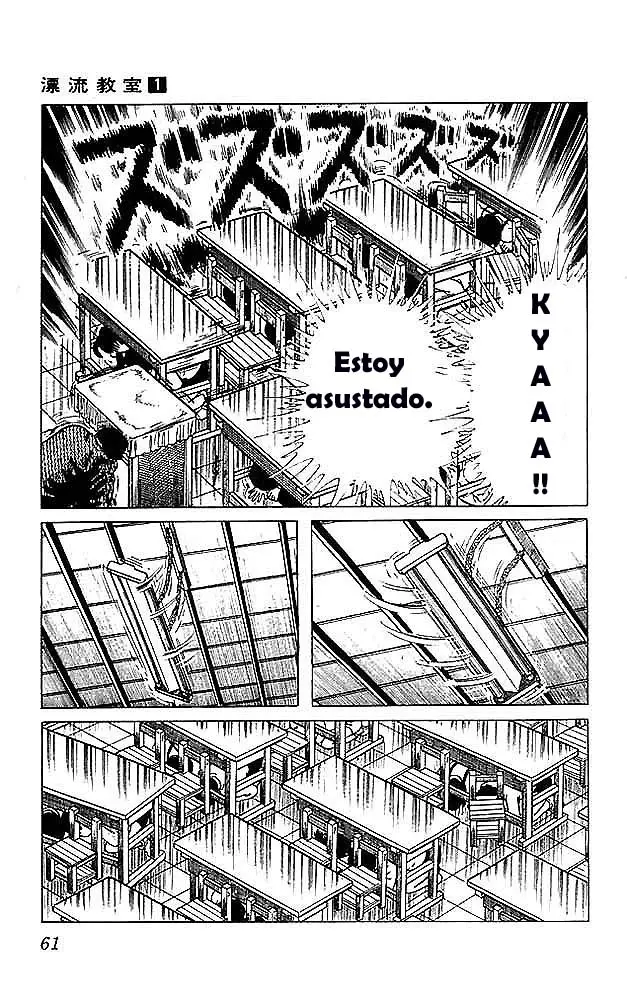 The Drifting Classroom capítulo 2, página 20