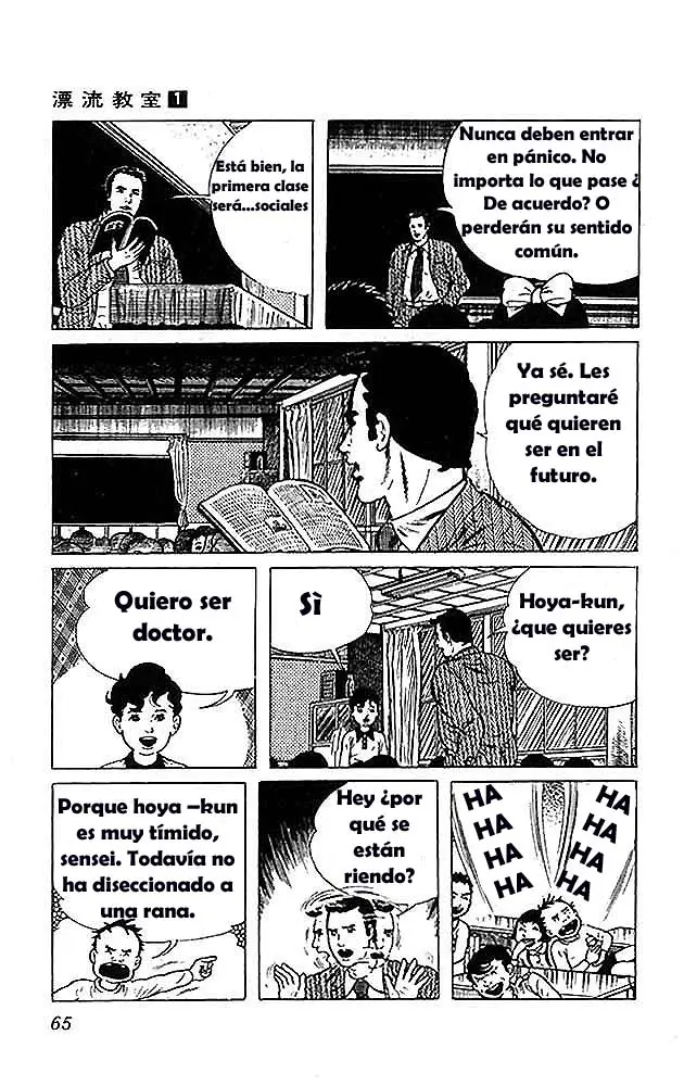 The Drifting Classroom capítulo 2, página 24