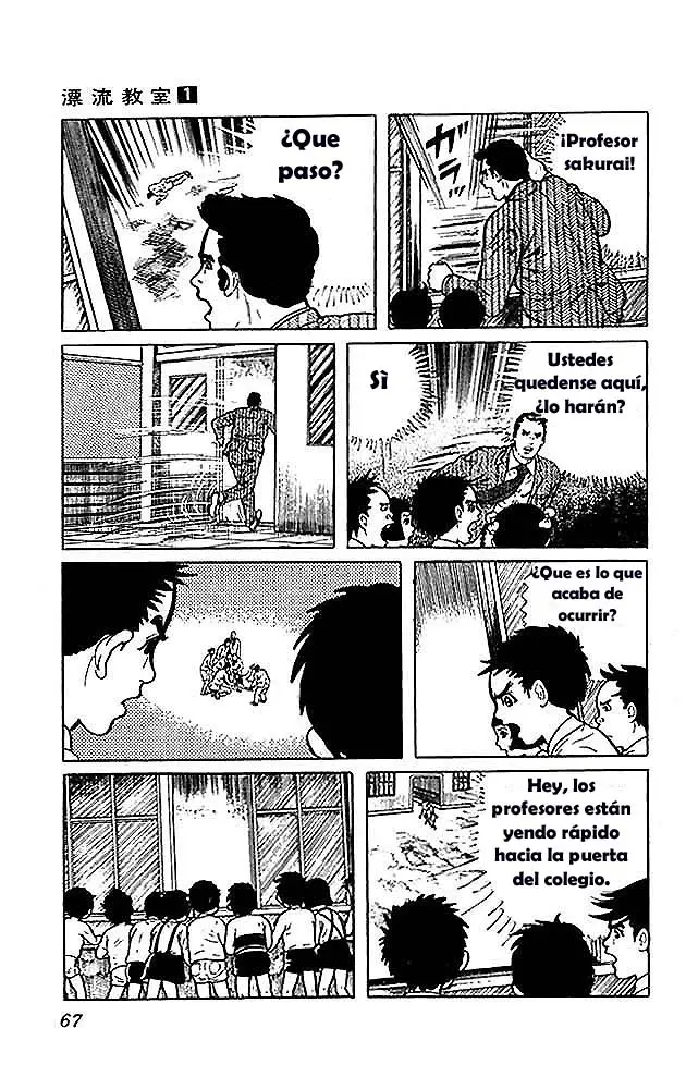 The Drifting Classroom capítulo 2, página 26