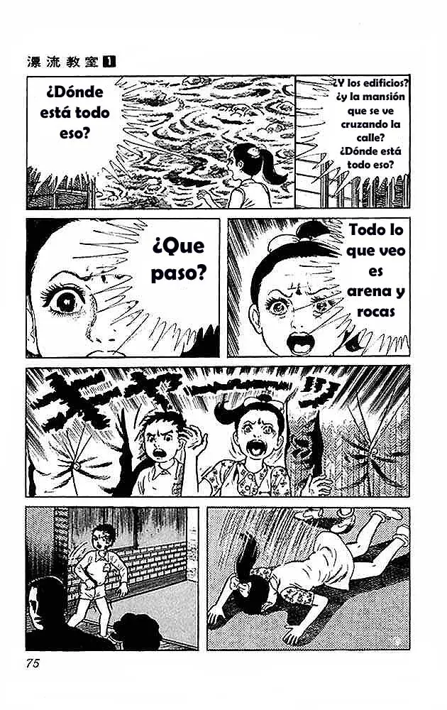 The Drifting Classroom capítulo 2, página 32