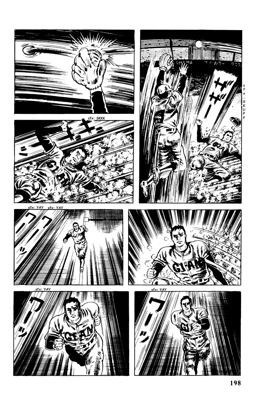 The Drifting Classroom capítulo 24, página 51