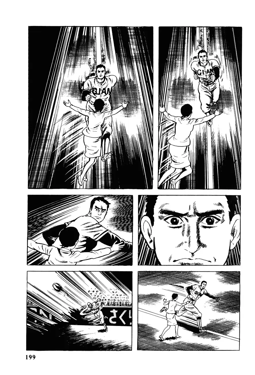 The Drifting Classroom capítulo 24, página 52
