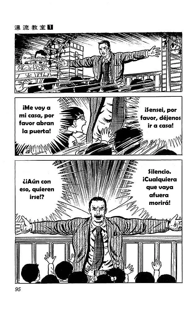 The Drifting Classroom capítulo 3, página 8