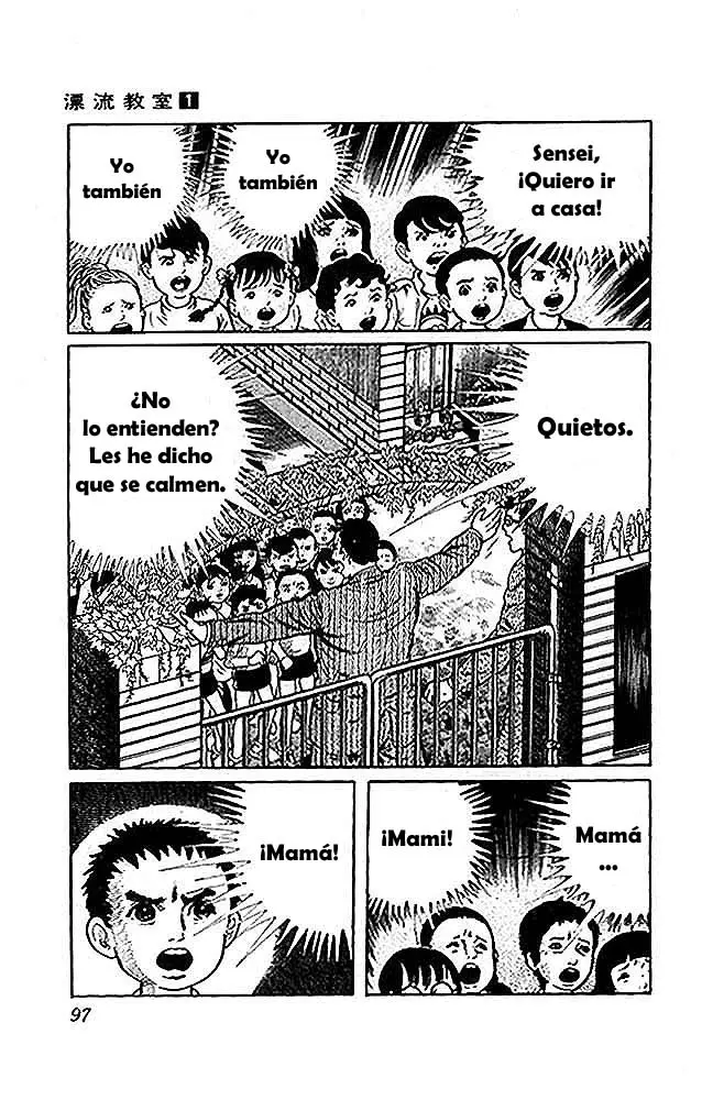 The Drifting Classroom capítulo 3, página 10