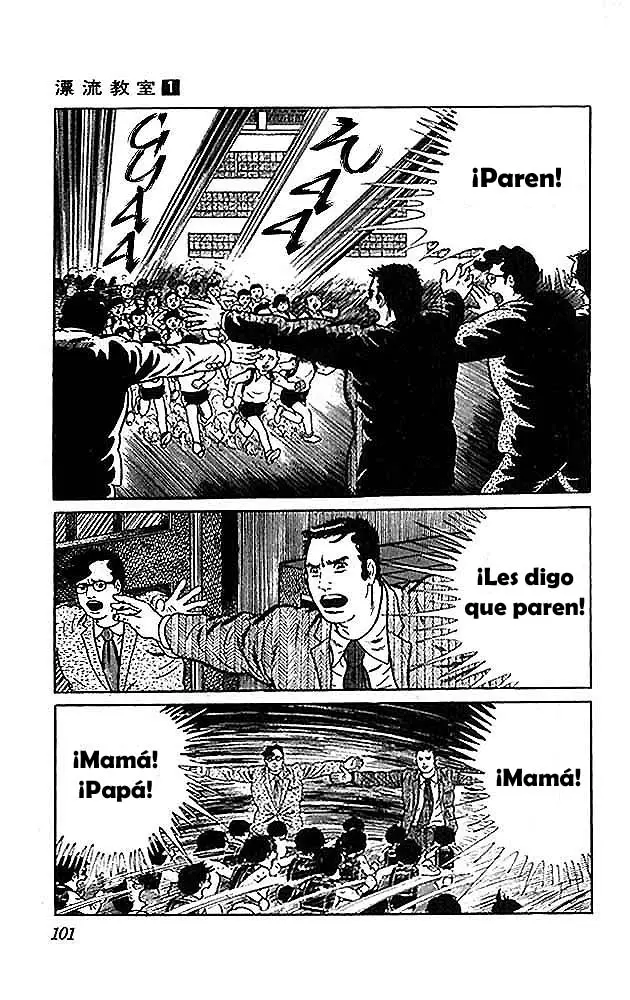 The Drifting Classroom capítulo 3, página 14