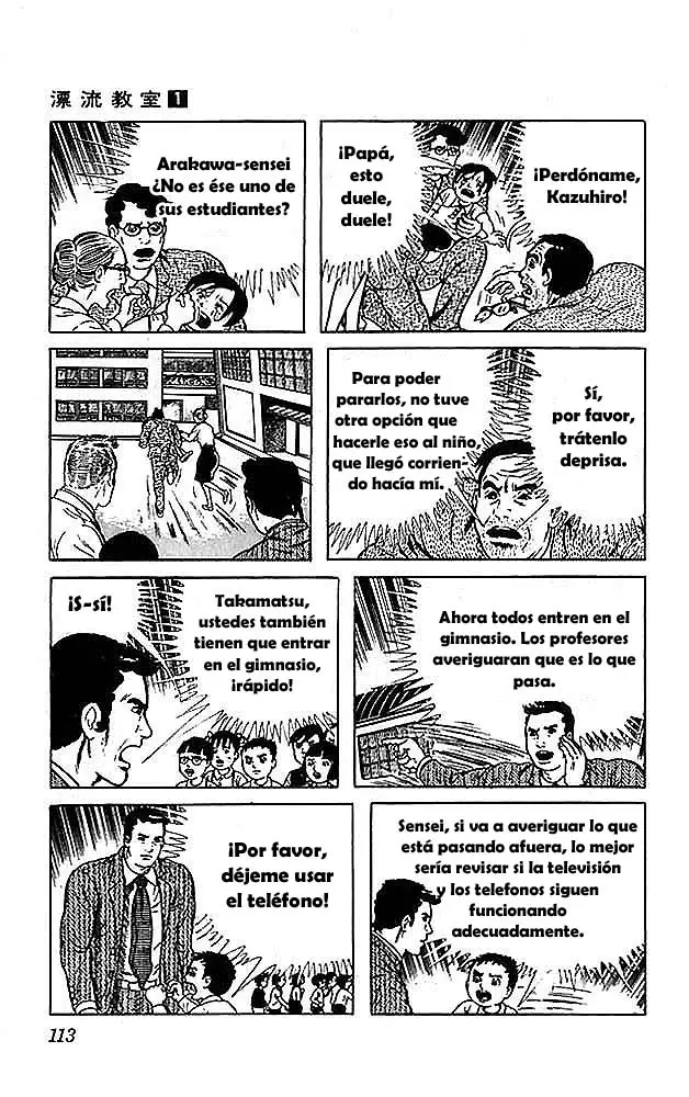 The Drifting Classroom capítulo 3, página 25