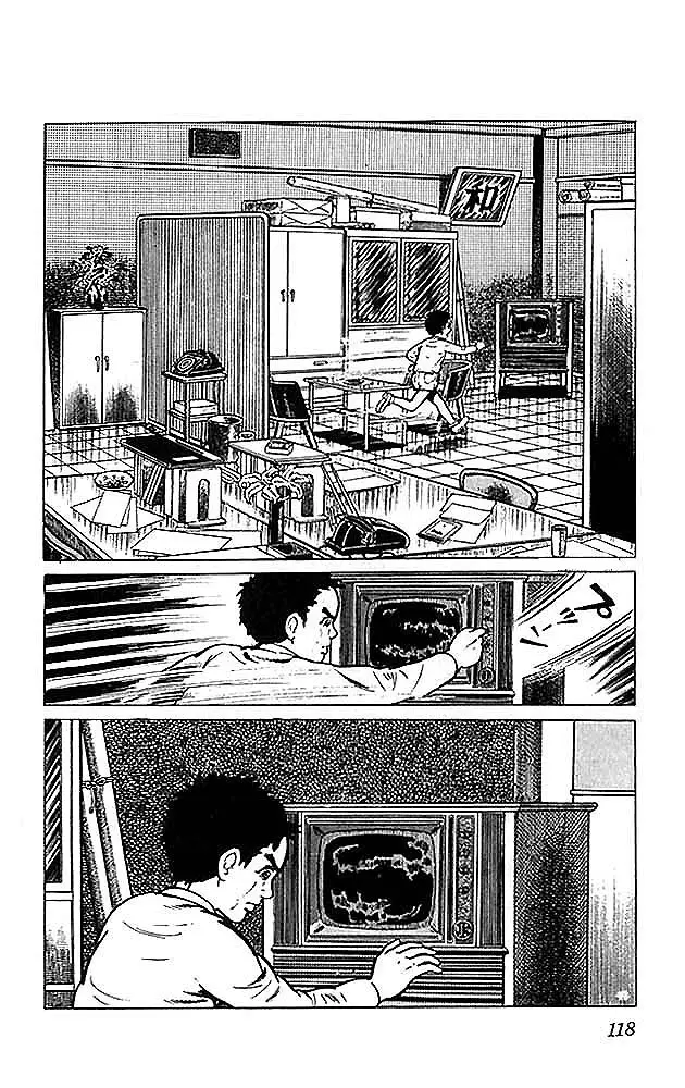 The Drifting Classroom capítulo 3, página 30