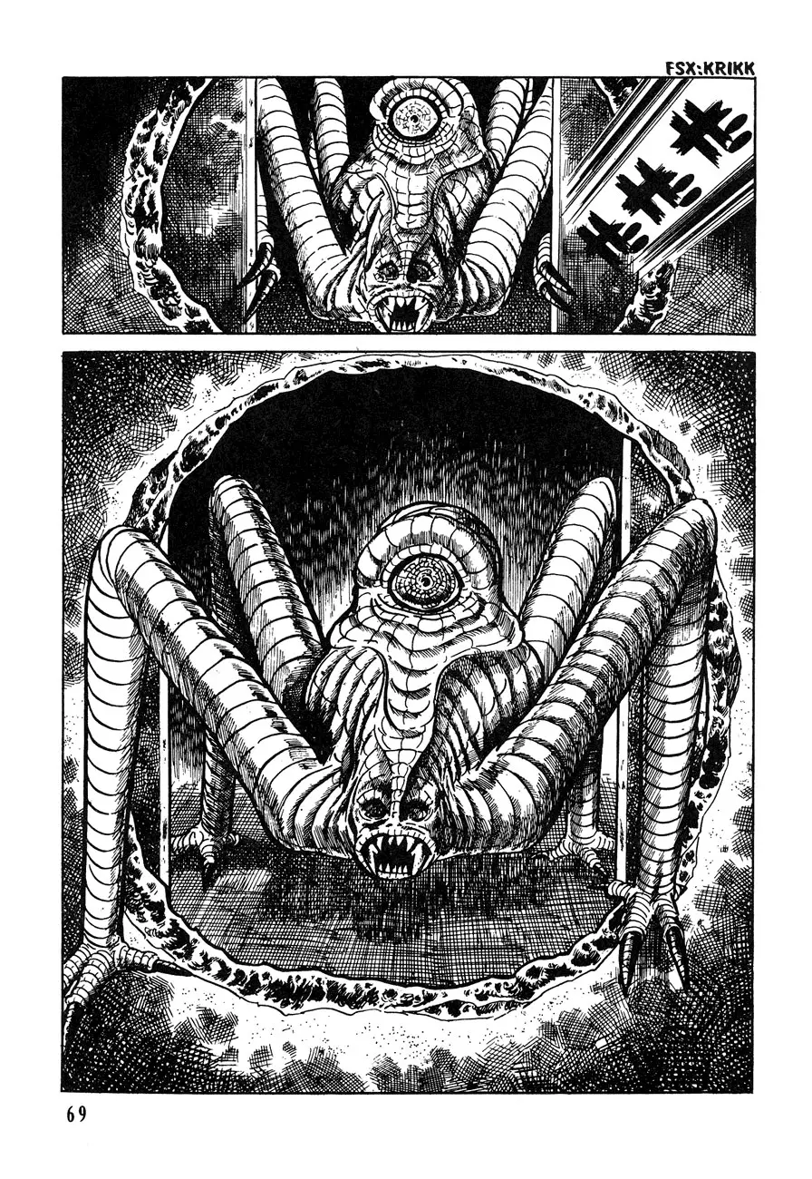 The Drifting Classroom capítulo 30, página 23