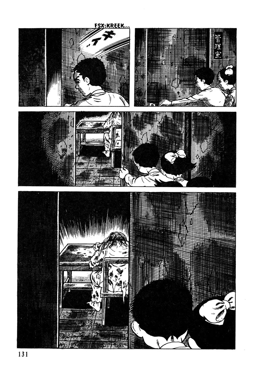 The Drifting Classroom capítulo 31, página 59