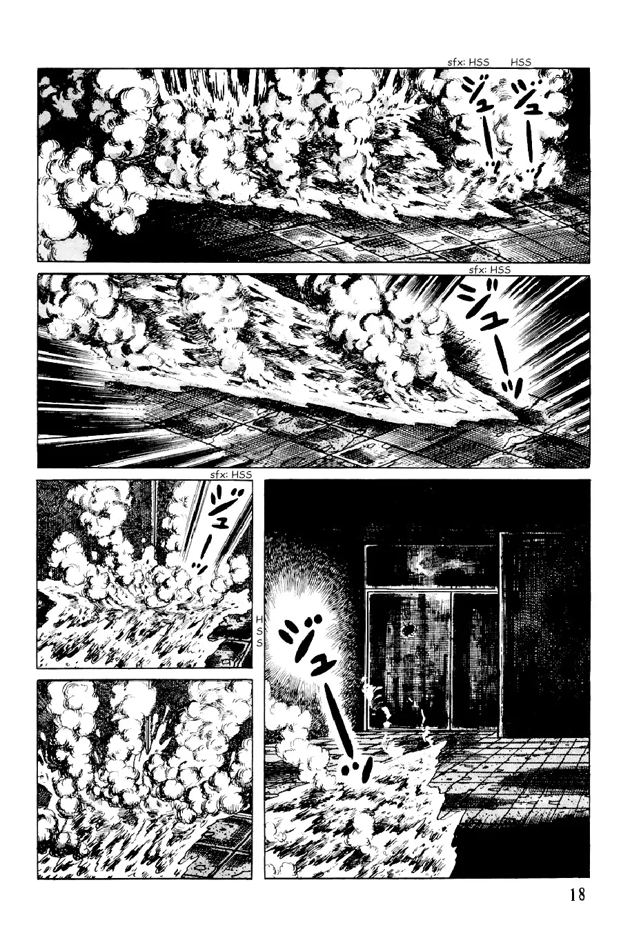 The Drifting Classroom capítulo 32, página 17