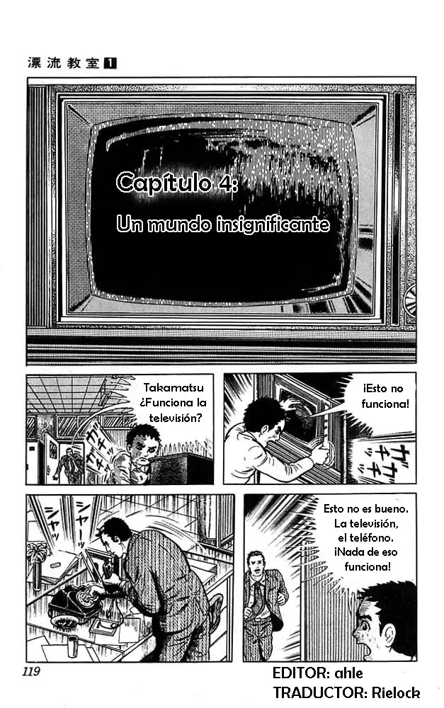 The Drifting Classroom capítulo 4, página 1