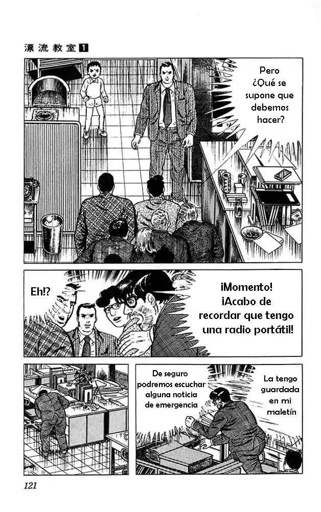 The Drifting Classroom capítulo 4, página 3