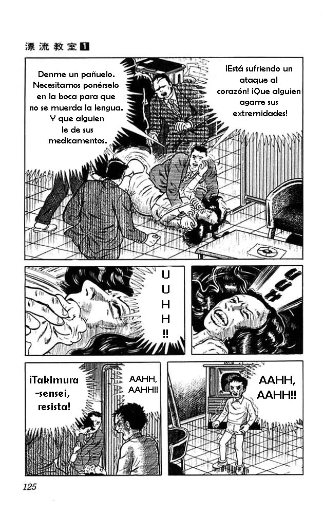The Drifting Classroom capítulo 4, página 7