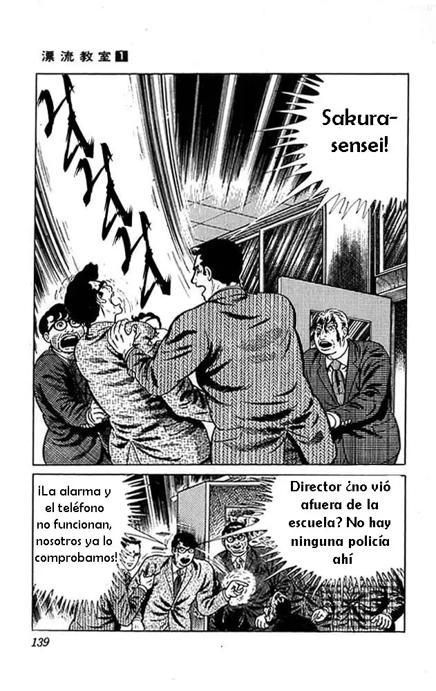 The Drifting Classroom capítulo 4, página 18