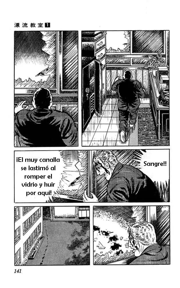 The Drifting Classroom capítulo 4, página 20