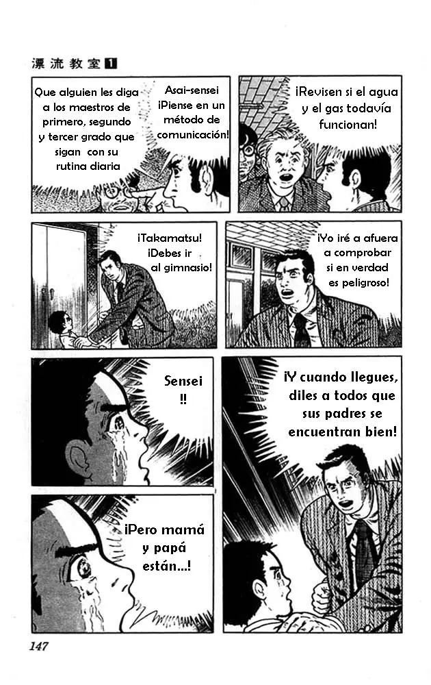 The Drifting Classroom capítulo 4, página 26