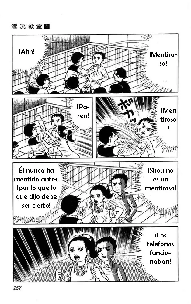 The Drifting Classroom capítulo 4, página 36