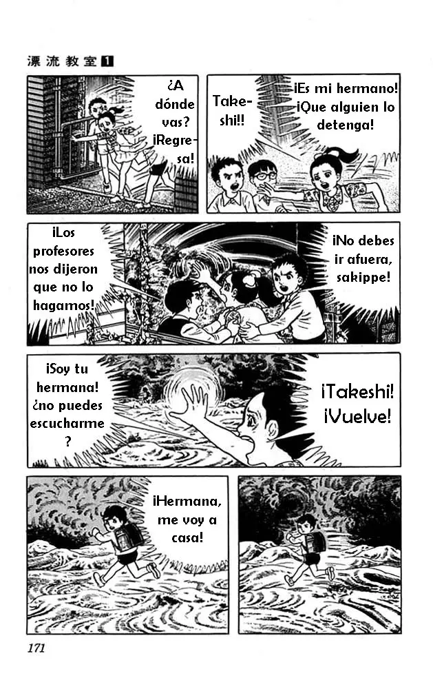 The Drifting Classroom capítulo 4, página 49