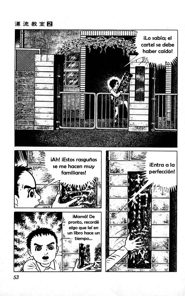 The Drifting Classroom capítulo 6, página 5