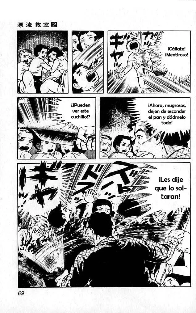The Drifting Classroom capítulo 6, página 21