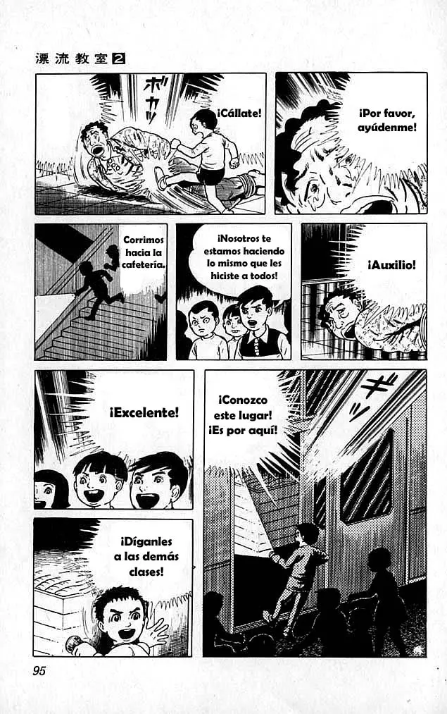 The Drifting Classroom capítulo 6, página 46