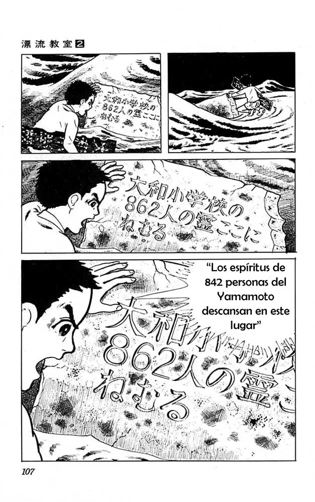 The Drifting Classroom capítulo 7, página 9
