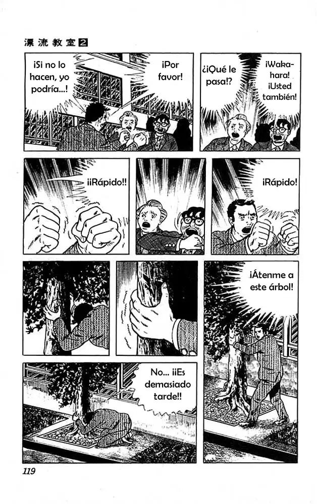 The Drifting Classroom capítulo 7, página 21