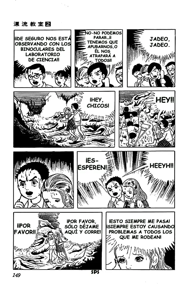 The Drifting Classroom capítulo 8, página 20