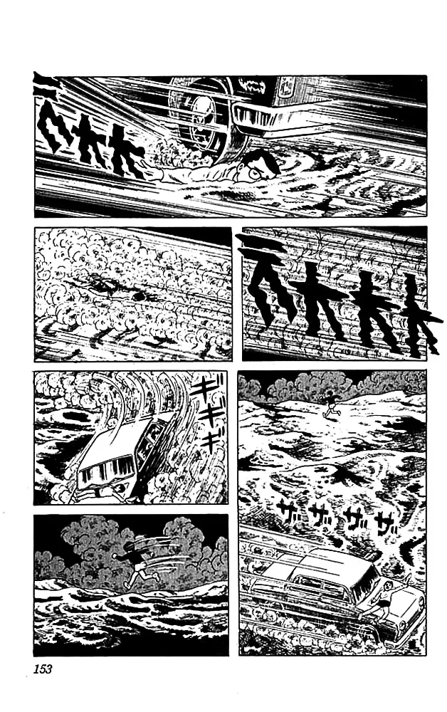 The Drifting Classroom capítulo 8, página 24