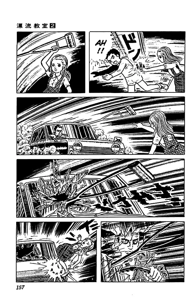 The Drifting Classroom capítulo 8, página 28