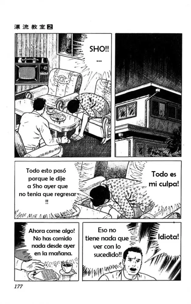 The Drifting Classroom capítulo 9, página 7