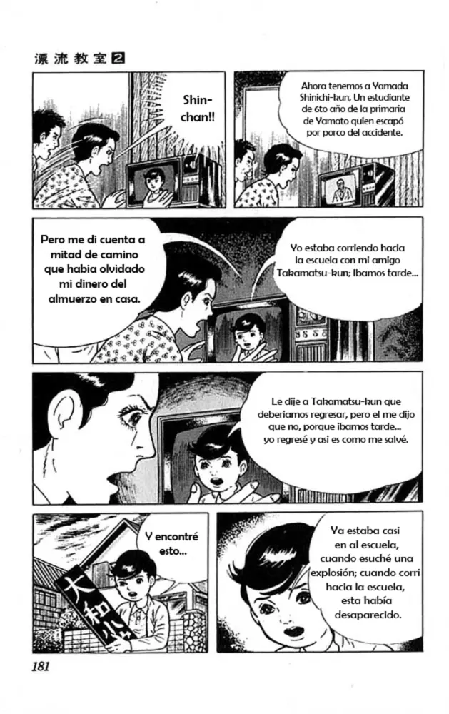 The Drifting Classroom capítulo 9, página 11