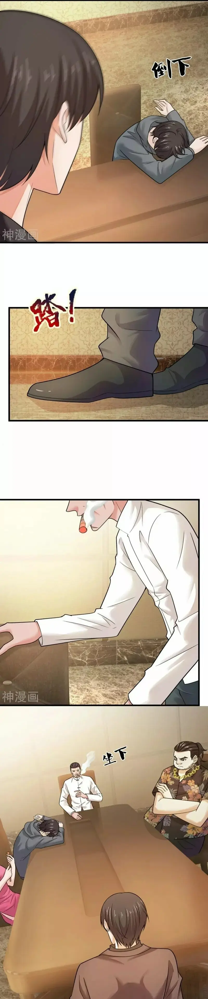 The Invincible Warlord capítulo 216, página 5