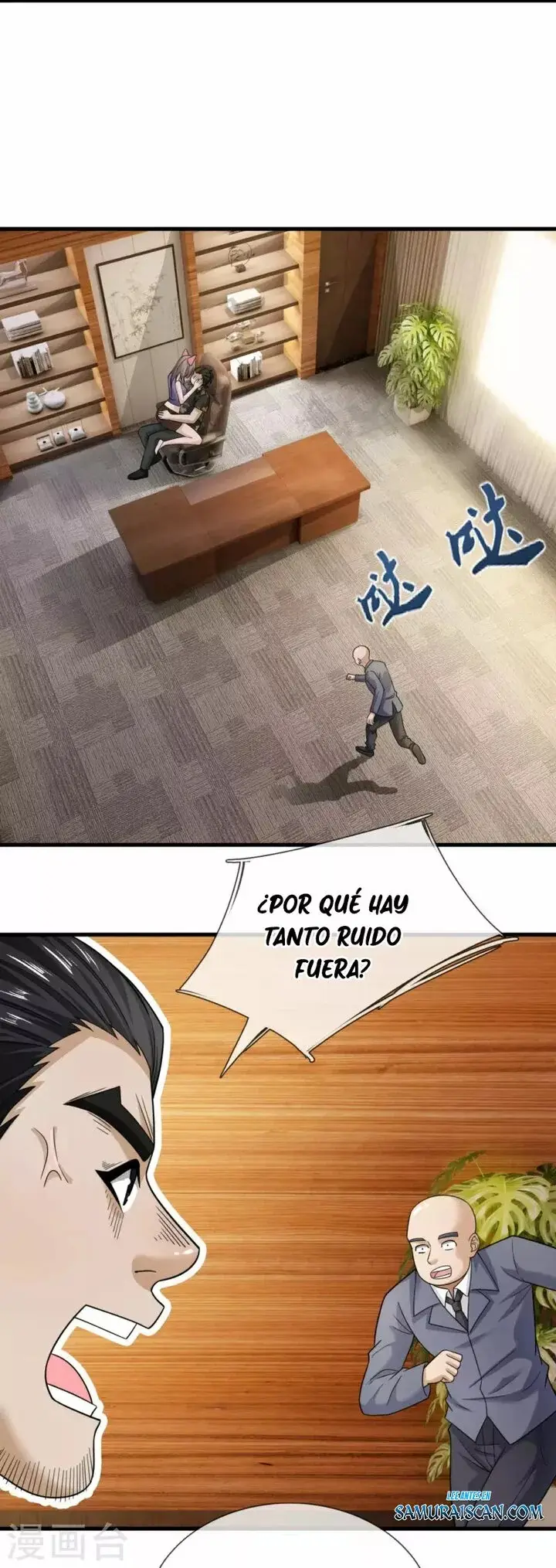 The Invincible Warlord capítulo 231, página 13