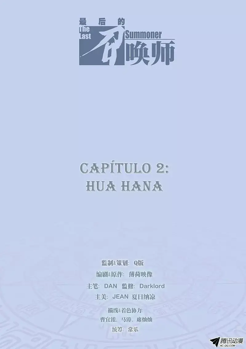 The Last Summoner capítulo 5, página 2
