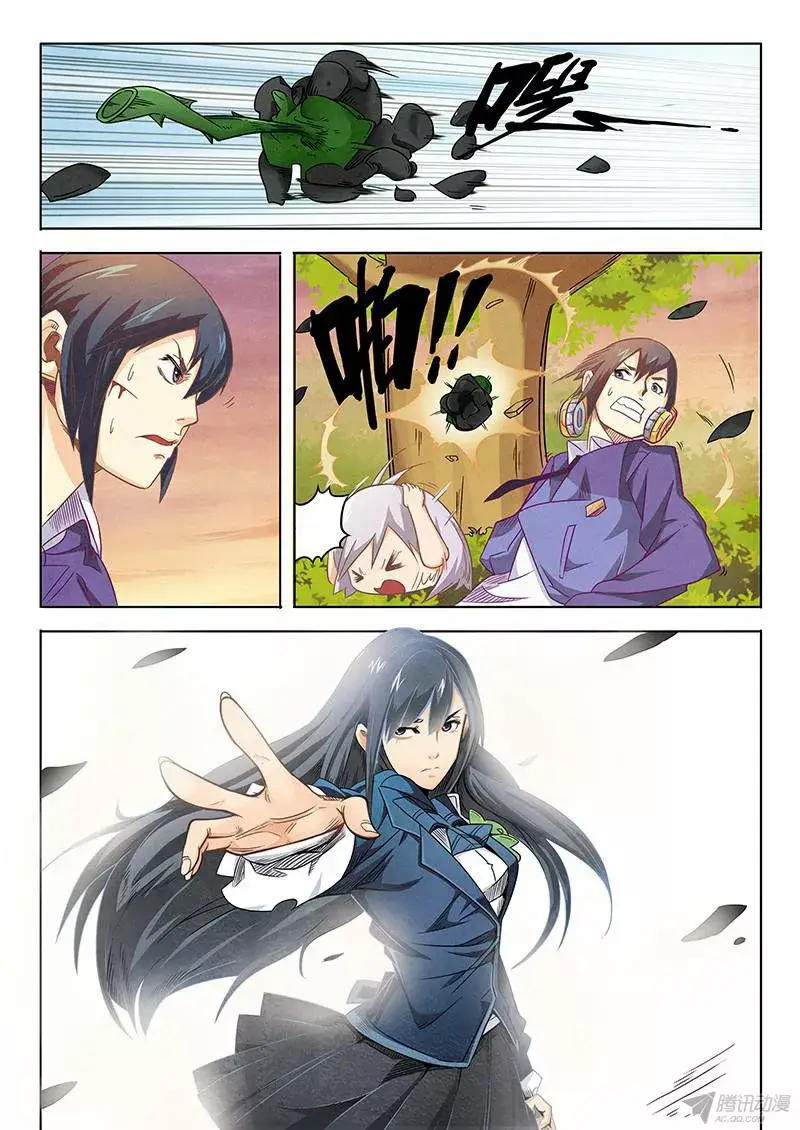 The Last Summoner capítulo 8, página 15
