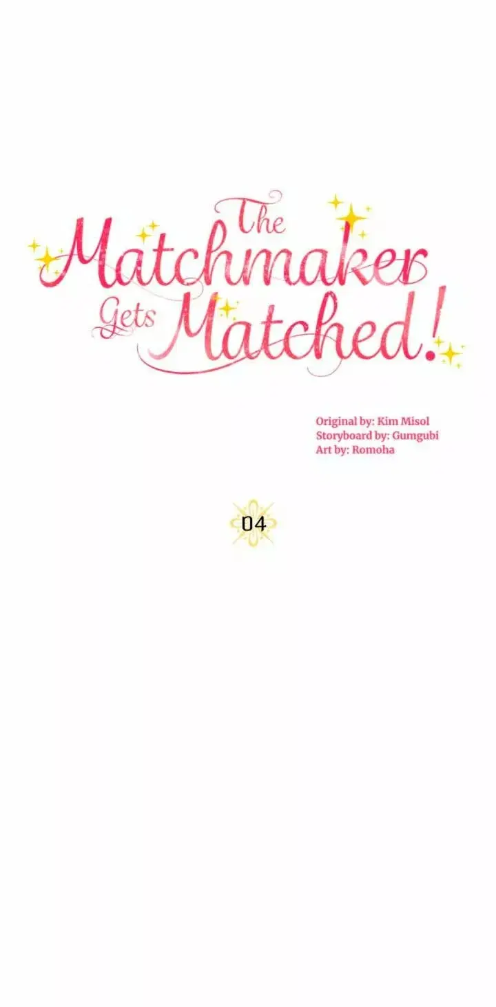 The Matchmaker Gets Matched! capítulo 4, página 23
