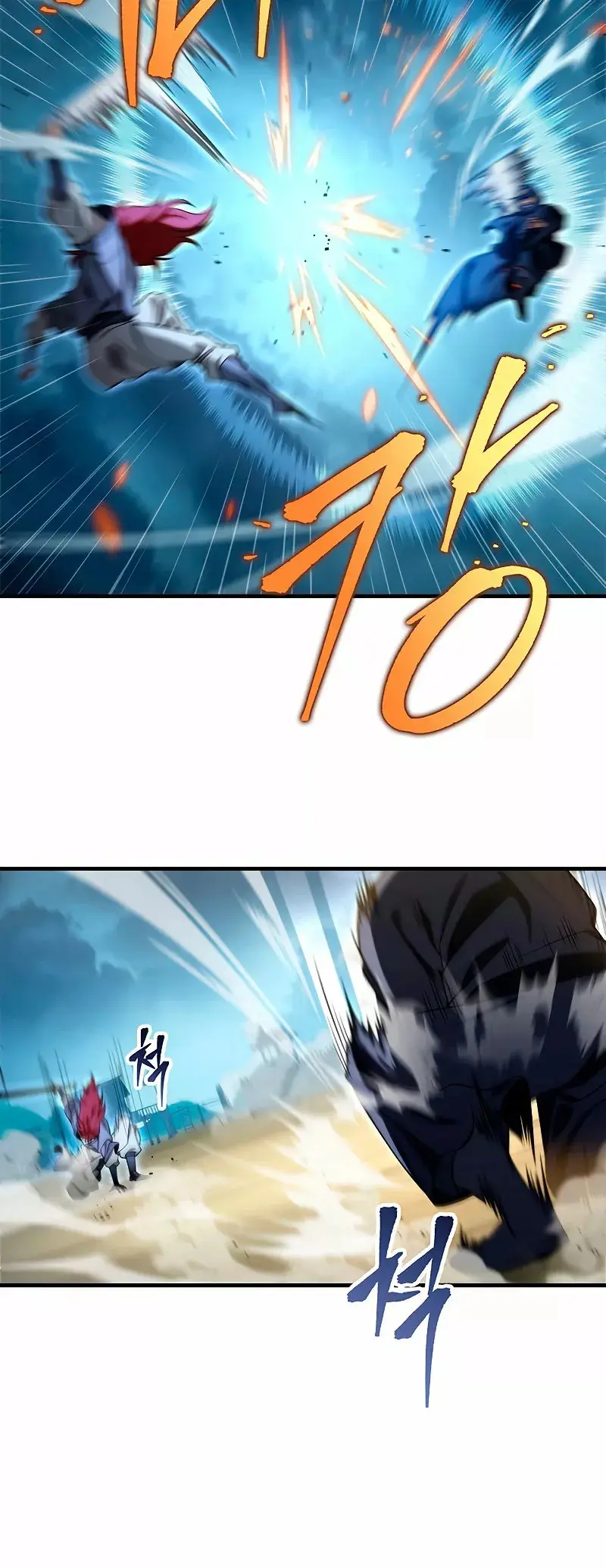 The Nine Heavens Swordmaster capítulo 21, página 21