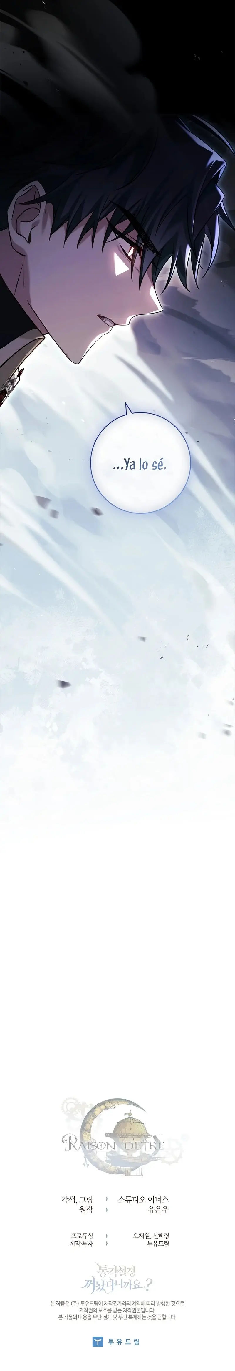 The Painless Player capítulo 17, página 32