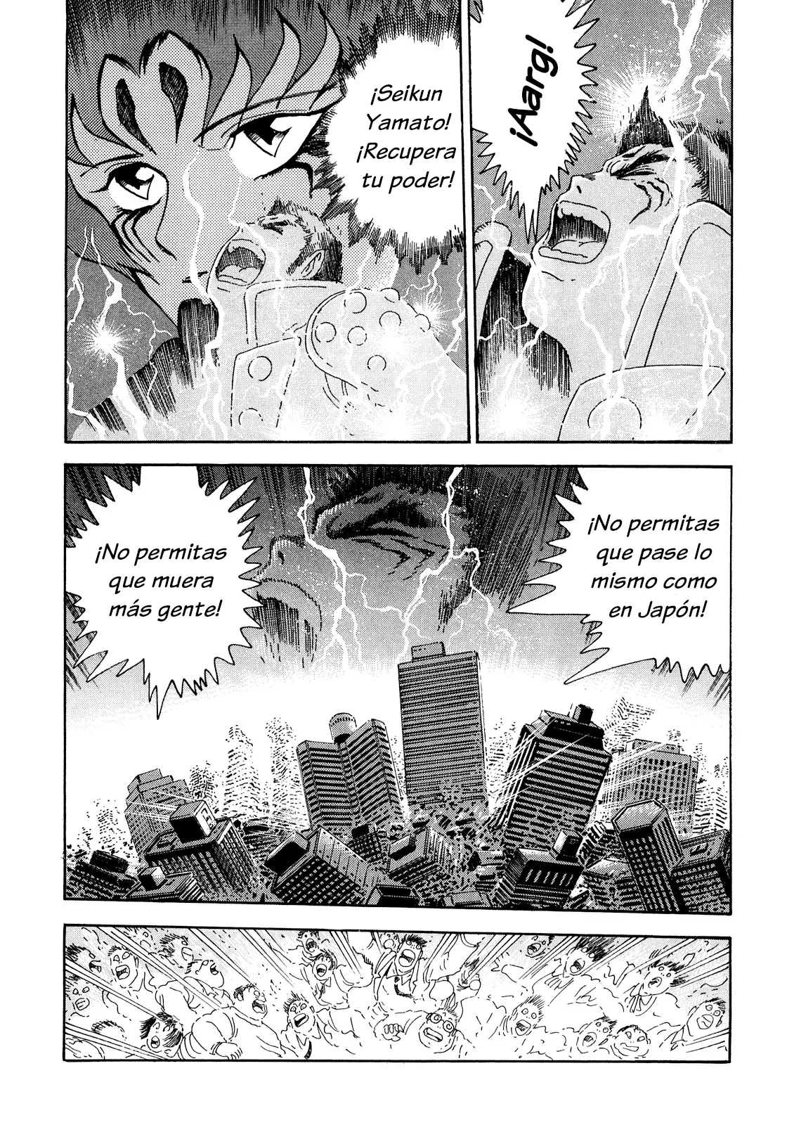 The Seiten Wars Flieder Bug capítulo 8, página 25