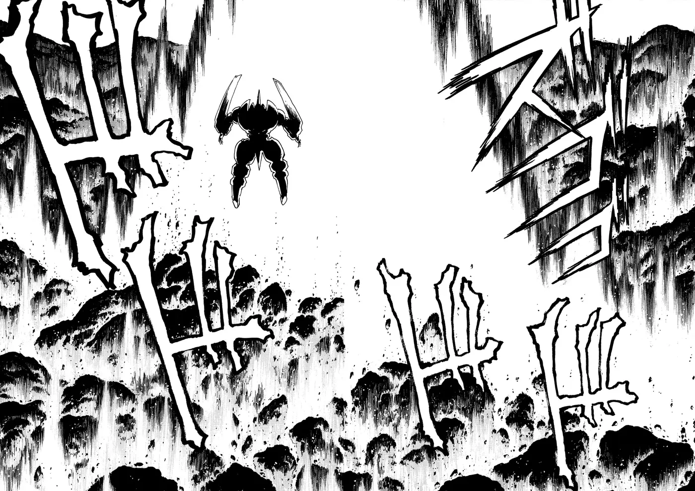 The Seiten Wars Flieder Bug capítulo 8, página 34