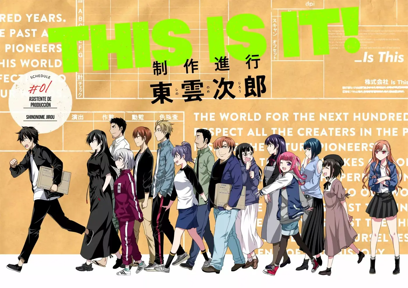 This Is It! capítulo 1, página 10
