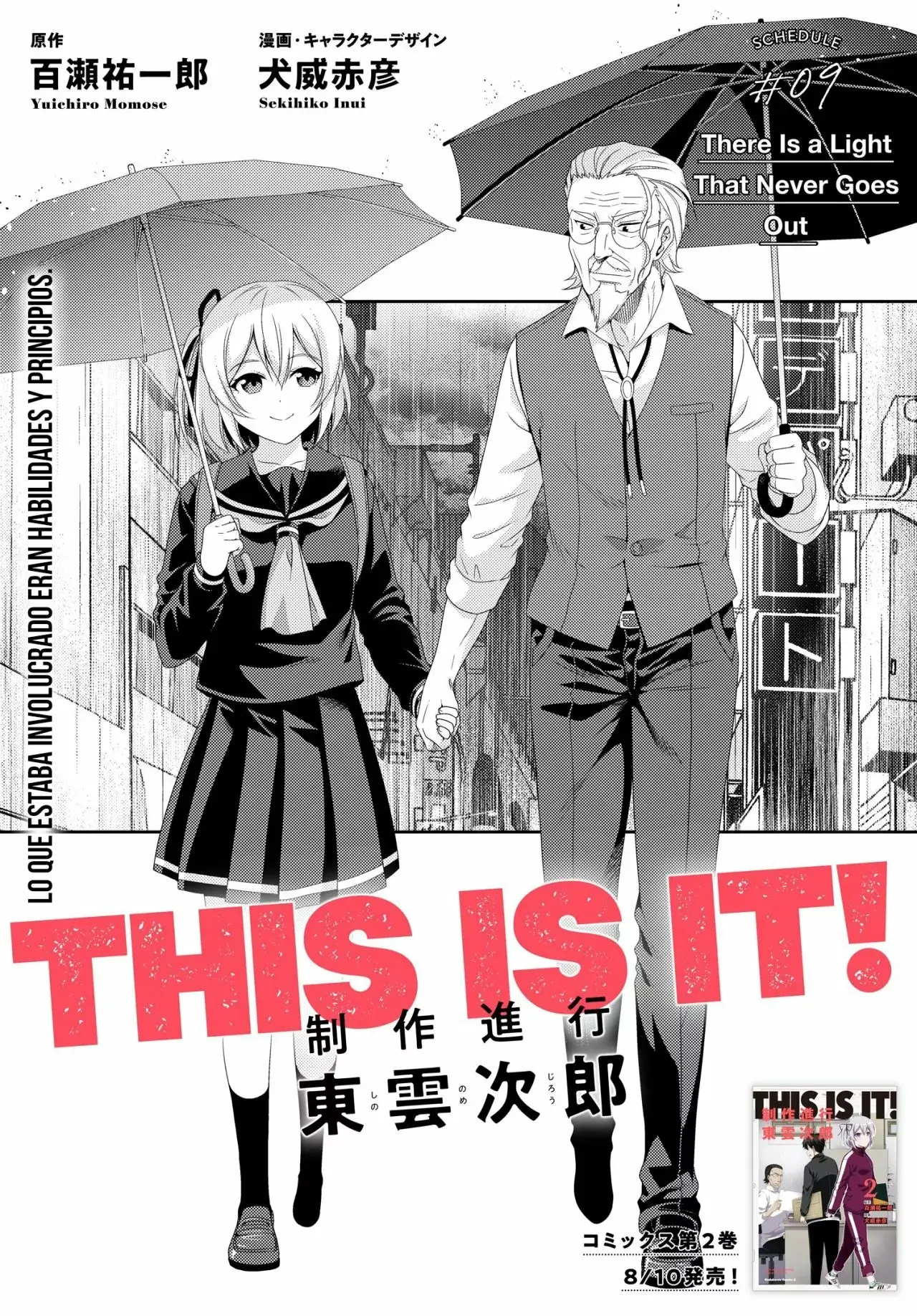 This Is It! capítulo 9, página 5