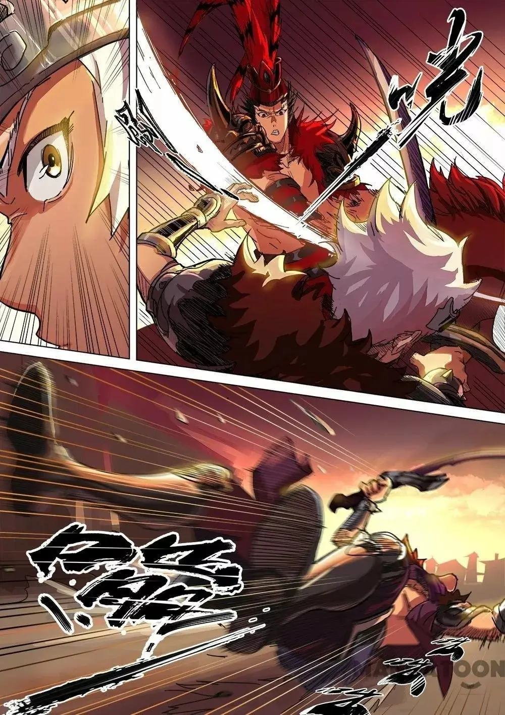 Three Kingdoms capítulo 14, página 6
