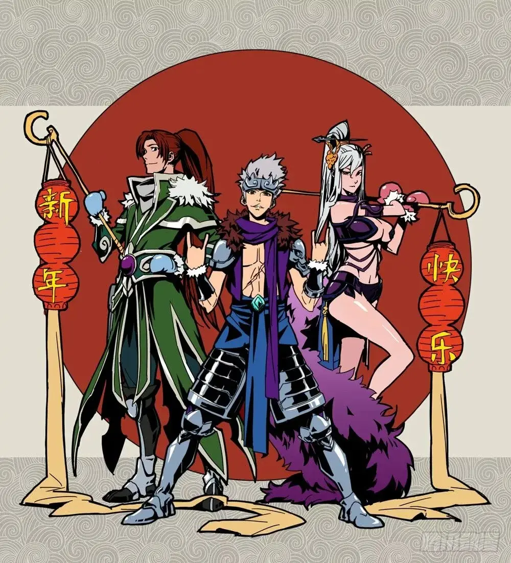 Three Kingdoms capítulo 2, página 2