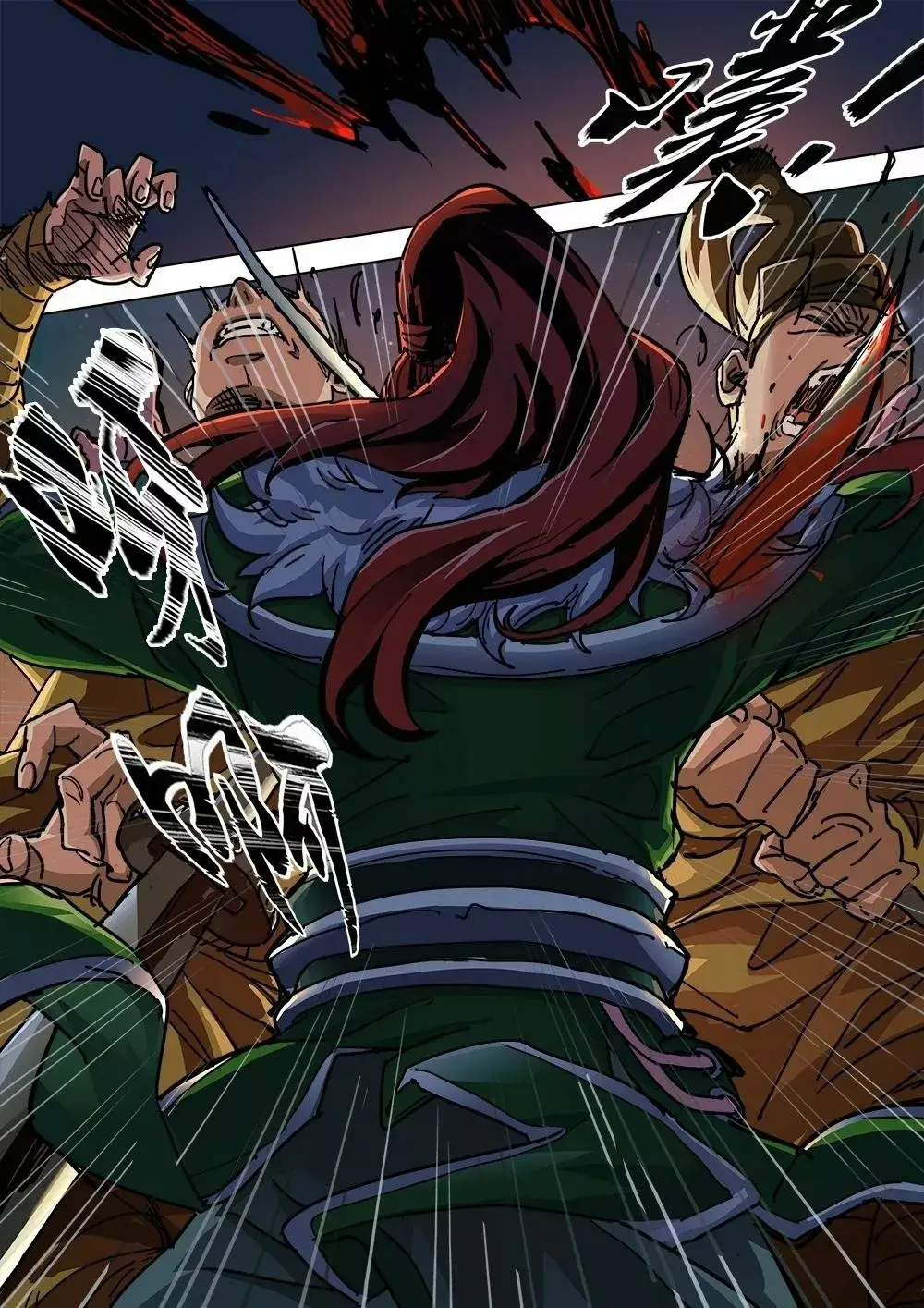 Three Kingdoms capítulo 4, página 4