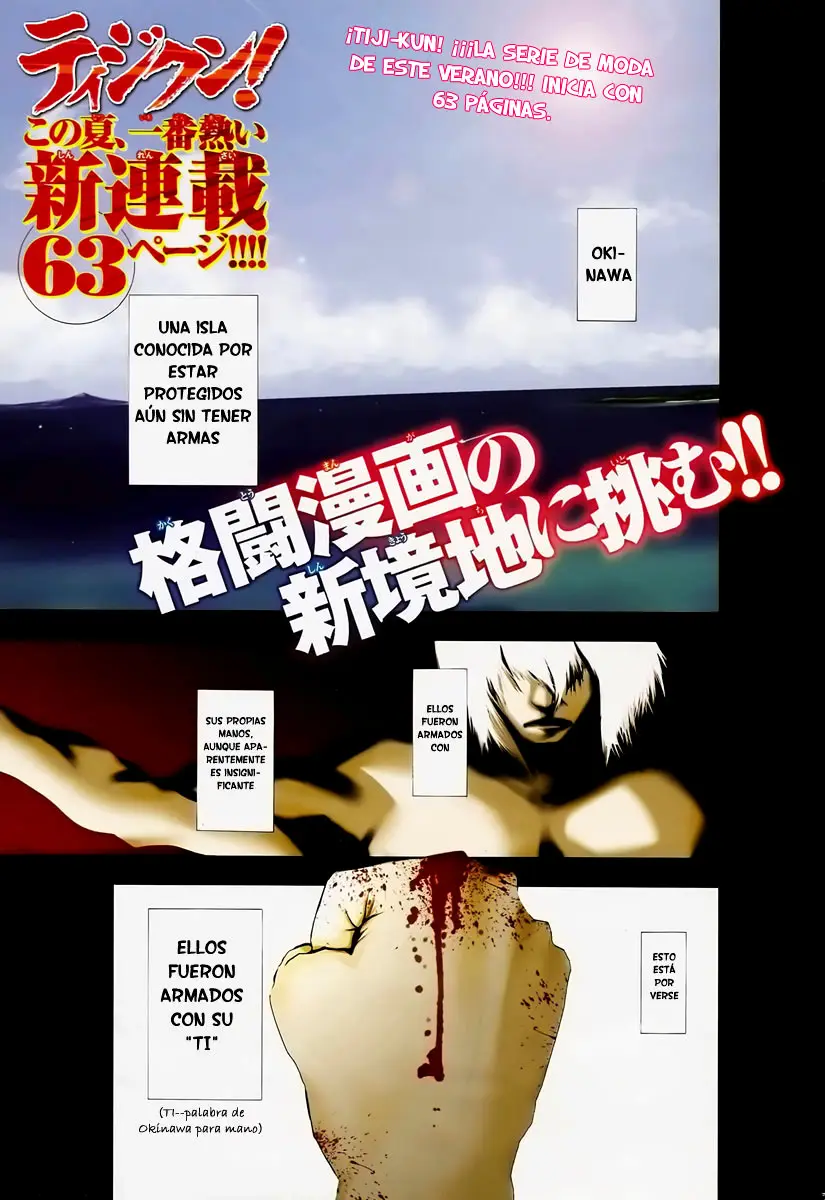 Tiji-kun! capítulo 1, página 2