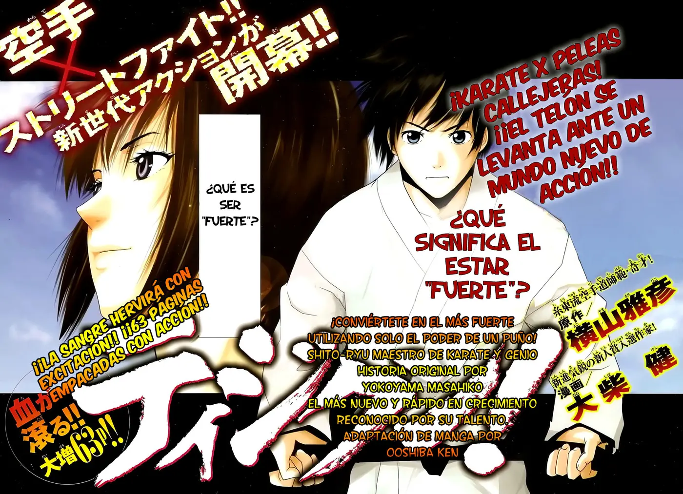 Tiji-kun! capítulo 1, página 3