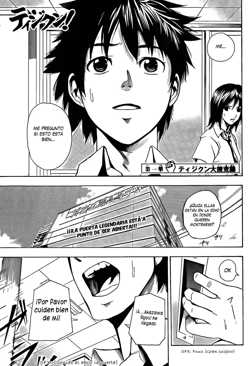 Tiji-kun! capítulo 1, página 4