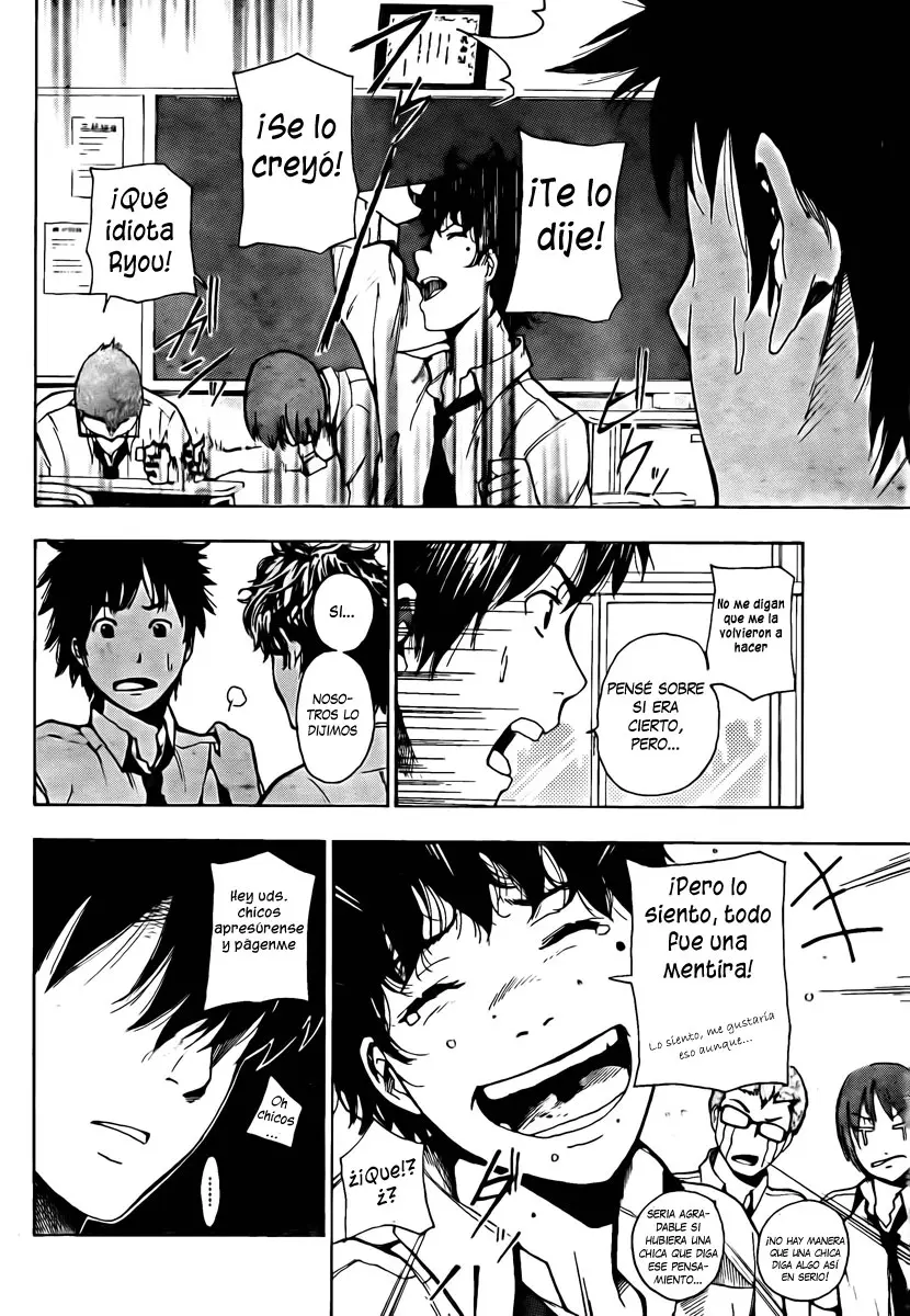 Tiji-kun! capítulo 1, página 7